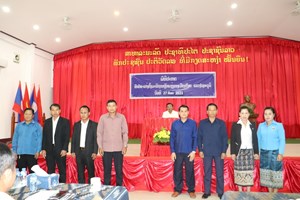 ເມືອງຫົງສາ ປະກາດການຈັດຕັ້ງ