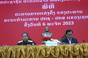 ເຊກອງປະກາດແຕ່ງຕັ້ງຮອງປະທານຄະນະກໍາມະການ ປກຊ-ປກສ