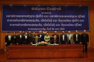 ມອບ-ຮັບໜ້າທີ່ເລຂາທິການສະພາແຫ່ງຊາດ ປະທານ ກສຕສ