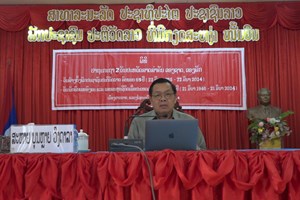 ປາກລາຍປາຖະກະຖາ 2 ວັນປະຫວັດສາດ.