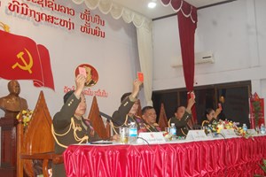 ຄະນະພັກຮາກຖານ ຫ້ອງການເມືອງ ກອງພົນທີ 5 ສຳເລັດກອງປະຊຸມໃຫຍ່ ຄັ້ງທີ ⅠⅩ