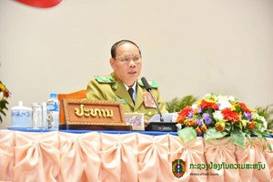 ສະຫຼຸບວຽກງານປ້ອງກັນຄວາມສະຫງົບທົ່ວປະເທດ ປະຈໍາປີ 2023 