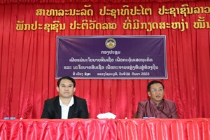 ຫົງສາ ເຜີຍແຜ່ນະໂຍບາຍສິນເຊື່ອ ເພື່ອກະຕຸ້ນເສດຖະກິດກະຈາຍແຫຼ່ງທຶນສູ່ທ້ອງຖິ່ນ