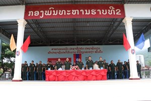 ກອງພົນທີ 2 ເປີດຂະບວນການແຂ່ງຂັນກິລາ ຕ້ອນຮັບວັນສ້າງຕັ້ງກອງທັບປະຊາຊົນລາວ ຄົບຮອບ 75 ປີ