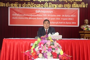 ເມືອງໄຊຍະບູລີ ປາຖະກະຖາ ວັນສ້າງຕັ້ງກອງທັບປະຊາຊົນລາວ ຄົບຮອບ 75 ປີ