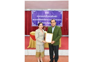 ສະຫວັນນະເຂດ ປະກາດແຕ່ງຕັ້ງຮອງຫົວໜ້າພະແນກພະແນກສຶກສາທິການ ແລະກິລາ