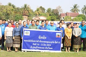 ເປີດງານແຂ່ງຂັນກິລາ ປະຈໍາປີ ຄັ້ງທີ II ທົ່ວນະຄອນຫຼວງວຽງຈັນ