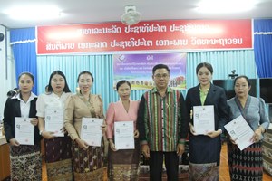 ເຊກອງປະກາດອະນຸຍາດນໍາໃຊ້ກາໝາຍສິນຄ້າໜຶ່ງເມືອງໜຶ່ງຜະລິດຕະພັນ