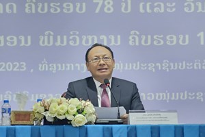 ສູນກາງຊາວໜຸ່ມເລົ່າຄືນມູນເຊື້ອວັນປະຫວັດສາດຂອງຊາດ