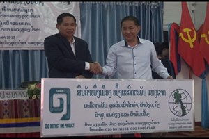 ເປີດນໍາໃຊ້ກາໝາຍສິນຄ້າໂອດັອບ ສູນສົ່ງເສີມຫັດຖະກໍາເຮືອນຫູກມິຖຸນາ ແລະ ກຸ່ມຖັກແສ່ວເຄື່ອງຊົນເຜົ່າແລນແຕນ