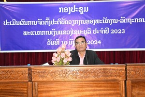 ໄຊຍະບູລີສ້າງຄວາມເຂັ້ມແຂງດ້ານການຈັດເກັບລາຍຮັບງົບປະມານ ແລະ ວຽກງານຄຸ້ມຄອງລາຍຈ່າຍ