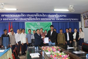 ມອບ-ຮັບໂຄງການປັບປຸງສ້ອມແປງເສັ້ນທາງ ແລະ ສະໜາມຂີ້ເຫຍື້ອ ເມືອງວຽງພູຄາ.