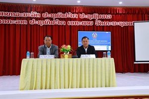 ສ້າງຄວາມເຂັ້ມແຂງວຽກງານຄຸ້ມຄອງແຜນການລົງທຶນຂອງລັດ