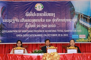 ປະກາດຮັບຮອງແຂວງວຽງຈັນ ເປັນແຂວງສຸຂານາໄມ ແລະ ຢຸດຕິການຖ່າຍຊະຊາຍ