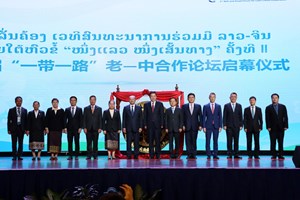 ໜຶ່ງແລວ ໜຶ່ງເສັ້ນທາງອາຊີ-ໂປຕາສ ສາກົນ ປະຕິບັດຕົວຈິງໃນການສຶກສາດ້ານເກືອໂປຕາສຂອງລາວ ພ້ອມກັນສ້າງເສັ້ນທາງແຫ່ງຄວາມຈະເຈີນຮຸ່ງເຮືອງລະຫວ່າງລາວ-ຈີນ