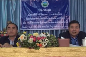 ເຜີຍແຜ່ນິຕິກໍາການຈັດສັນທີ່ດິນ,ຄຸ້ມຄອງຊັບພະຍາກອນທຳມະຊາດ ແລະ ສິ່ງແວດລ້ອມ