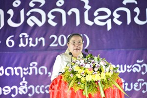 ໂຮມຊຸມນຸມສະເຫຼີມສະຫຼອງ 40 ປີ ວັນສ້າງຕັ້ງແຂວງບໍລິຄໍາໄຊ