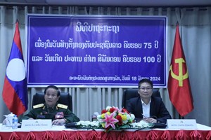 ຄຕພ ເຜີຍແຜ່ເອກະສານວັນສຳຄັນຂອງພັກ