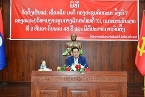 ຫສນຍ ເຜີຍແຜ່ເຊື່ອມຊຶມເອກະສານສໍາຄັນຂອງພັກ-ລັດ ແລະ ປະກາດການຈັດຕັ້ງ