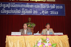 ແກ່ນທ້າວ ເປີດກອງປະຊຸມຜູ້ບໍລິຫານການສຶກສາແລະກິລາປະຈຳສົກຮຽນ 2022-2023