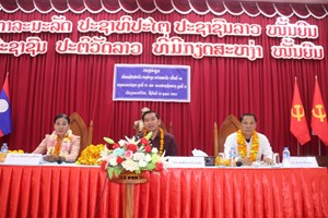 ສສຊ ແຂວງຈໍາປາສັກ ເຜີຍແຜ່ຜົນສຳເລັດກອງປະຊຸມສະໄໝສາມັນເທື່ອທີ 6