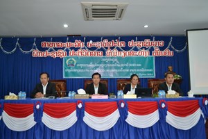 ທະນາຄານນະໂຍບາຍສາຂາສະຫວັນນະເຂດ ສະຫຼຸບວຽກງານຮອບດ້ານ