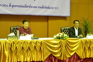 ສໍາມະນາກ່ຽວກັບຄູ່ຮ່ວມຊາຕາກໍາ ລາວ-ຈີນແລະ ຄູ່ຮ່ວມຊາຕາກໍາຂອງມວນມະນຸດ