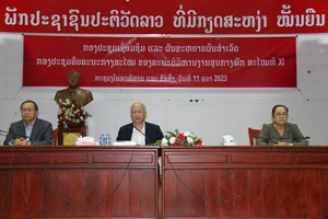 ຍທຂ ເຜີຍແຜ່ ແລະ ຜັນຂະຫຍາຍຜົນສຳເລັດກອງປະຊຸມຄົບຄະນະກາງສະໄໝ