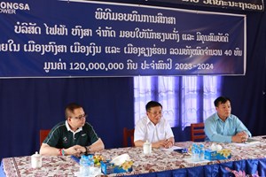 ໄຟຟ້າຫົງສາ ຈຳກັດ ສືບຕໍ່ຊຸກຍູ້ສົ່ງເສີມການຮຽນຢູ່ເມືອງຫົງສາຈຳນວນ 90 ລ້ານກີບ