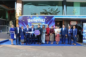 JDB ຈັດພິທີມອບລົດ TOYOTA Hi-Lux REVO ໃຫ້ຜູ້ໂຊກດີຢ່າງເປັນທາງການ