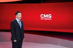 ຜູ້ອຳນວຍການໃຫຍ່ CMG ສົ່ງຄຳອວຍພອນປີໃໝ່ເຖິງຜູ້ຊົມ ແລະ ຜູ້ຟັງ