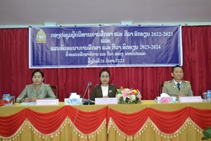 ສະຫວັນນະເຂດ ເປີດກອງປະຊຸມຜູ້ບໍລິຫານການສຶກ ແລະ ກິລາທົ່ວແຂວງ