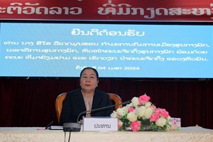 ຫົວໜ້າຄະນະຈັດຕັ້ງສູນກາງພັກ ເຄື່ອນໄຫວເຮັດວຽກ ຢູ່ແຂວງຫົວພັນ