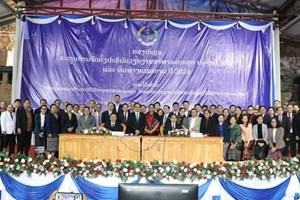 ກະຊວງສາທາລະນະສຸກ ສະຫຼຸບວຽກງານປະຈຳປີ 2023