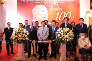 ເປີດວາງສະແດງຮູບພາບ, ເອກະສານ, ປຶ້ມ ແລະ ວັດຖຸພັນ  ໂອກາດວັນເກີດປະທານ ຄໍາໄຕ ສີພັນດອນ