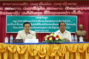 ສະຫຼຸບວຽກງານກະສິກຳ ແລະ ປ່າໄມ້ 9 ເດືອນ ແລະ ທິດທາງແຜນການ 3 ເດືອນທ້າຍປີ