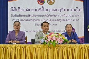 ສະຫວັນນະເຂດເຜີຍແຜ່ຄວາມຮູ້ພື້ນຖານດ້ານການເງິນໃຫ້ຊາວໜຸ່ມ-ເຍົາວະຊົນ