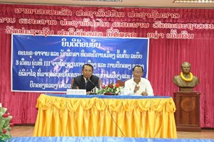 ໂຮງຮຽນການເມືອງ ແລະ ການປົກຄອງແຂວງບໍລິຄຳໄຊ-ຄຳມ່ວນພົບປະແລກປ່ຽນບົດຮຽນ