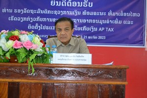 ທ່ານຮອງລັດຖະມົນຕີກະຊວງການເງິນຊີ້ນຳການເກັບລາຍຮັບຢູ່ແຂວງສະຫວັນນະເຂດ