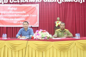 ປກສ ເມືອງອຸທຸມພອນ ສະຫຼຸບວຽກງານກໍ່ສ້າງຮາກຖານການເມືອງ