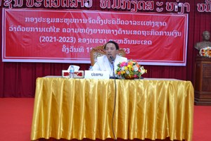 ຕີລາຄາການຈັດຕັັ້ງປະຕິບັດວາລະແຫ່ງຊາດວ່າດ້ວຍການແກ້ໄຂຄວາມຫຍຸ້ງຍາກທາງດ້ານເສດຖະກິດ-ການເງິນ