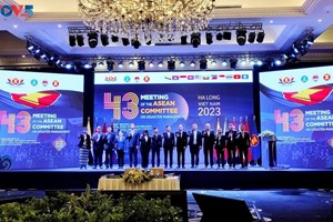 ກອງປະຊຸມ ຄັ້ງທີ 43 ຂອງຄະນະກຳມະການ ອາຊຽນ ກ່ຽວກັບການຄຸ້ມຄອງໄພພິບັດທຳມະຊາດ