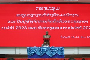 ເຊກອງ ສະຫຼູບວຽກງານກໍ່ສ້າງພັກ-ພະນັກງານ 