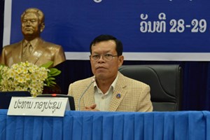 ກອງປະຊຸມສໍາມະນາ ຮັບຟັງຄຳຄິດ-ຄຳເຫັນບາງບັນຫາສຳຄັນຂອງນະຄອນຫຼວງວຽງຈັນຈຳນວນໜຶ່ງ