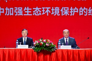 ກອງປະຊຸມ ສຳມະນາທິດສະດີລະຫວ່າງ ພັກປະຊາຊົນ ປະຕິວັດລາວ ແລະ ພັກກອມມູນິດ ຈີນ ຄັ້ງທີ XI