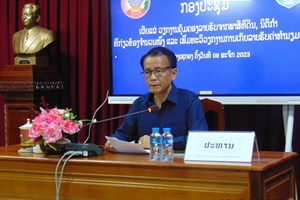 ເຊກອງ ເຜີຍແຜ່ວຽກງານຄຸ້ມຄອງລາຍຮັບພາສີທີ່ດິນ ແລະ ນິຕິກໍາກ່ຽວຂ້ອງ