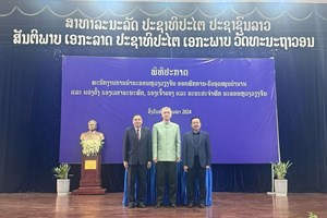 ນະຄອນຫຼວງວຽງຈັນ ປະກາດພະນັກງານການນໍາ ຮັບອຸດໜູນບໍານານ