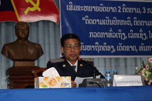 ຫຼວງນໍ້າທາ ຈັດກອງປະຊຸມວຽກງານກວດກາທົ່ວແຂວງປະຈຳປີ 2023