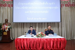 ຄະນະກວດກາສູນກາງພັກ ແລະ ອົງການກວດກາແຫ່ງລັດ ຍົກລະດັບ ທິດສະດີການເມືອງຂັ້ນຕົ້ນ 