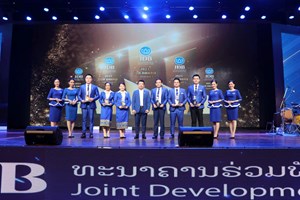 JDB ສະຫຼຸບຜົນການດໍາເນີນທຸລະກິດ  ປະຈໍາປີ 2023 ແລະ ແຜນການ KPI ປະຈໍາສົກປີ  2024